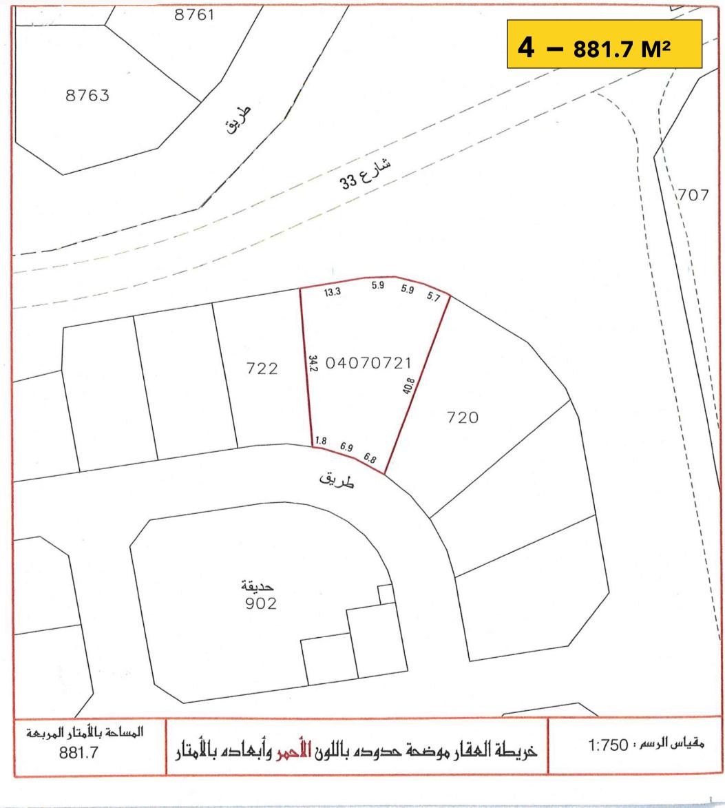 ارض في أبو قوة للبــيع